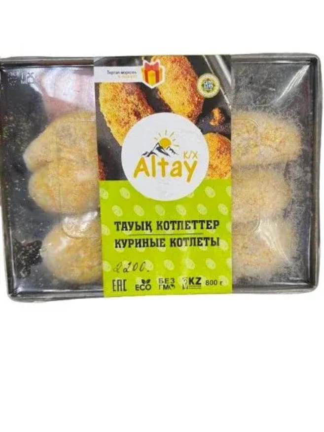Куриные котлеты Altay