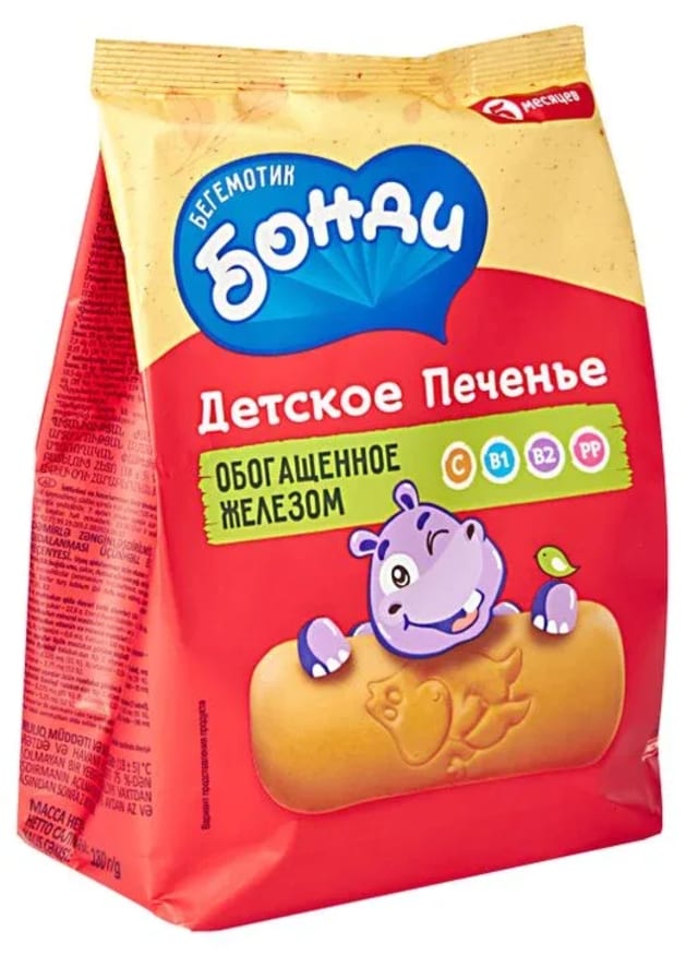 Печенье детское Бонди