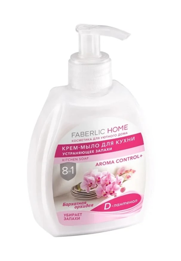 Мыло для кухни Faberlic