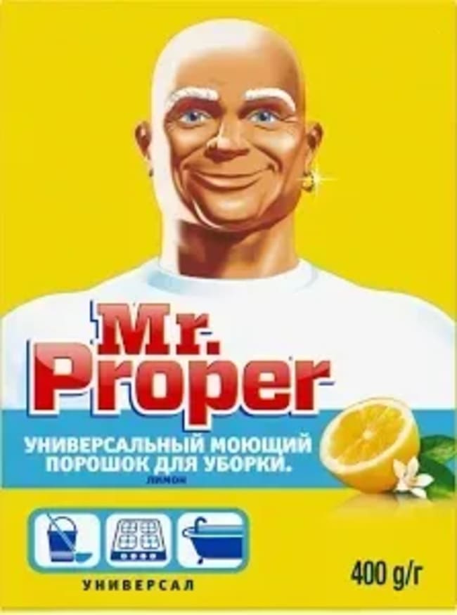 Порошок для уборки Mr proper