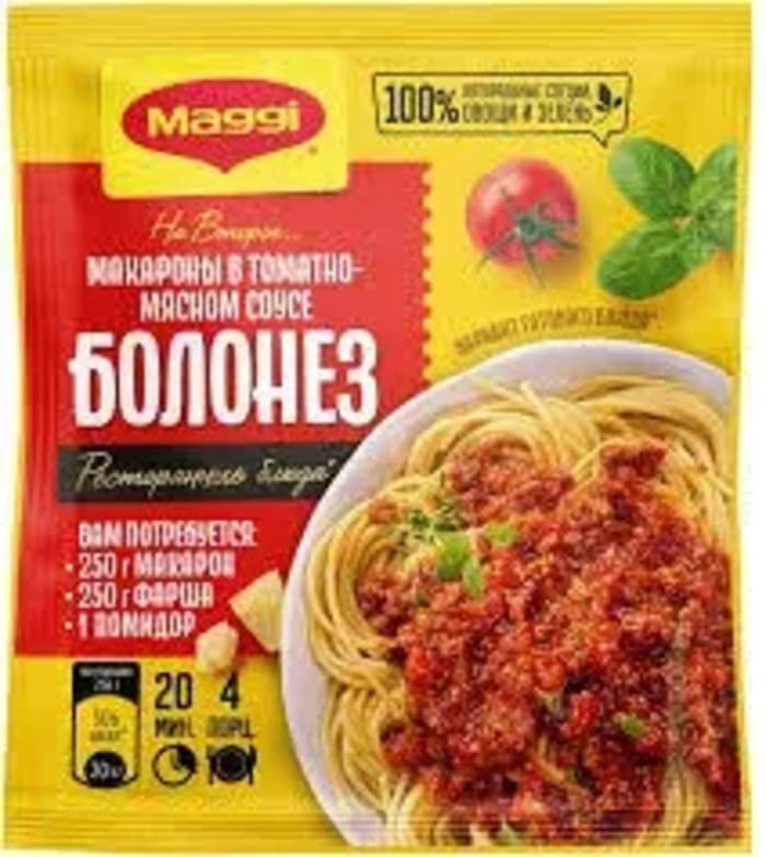 Приправа для болоньезы Магги