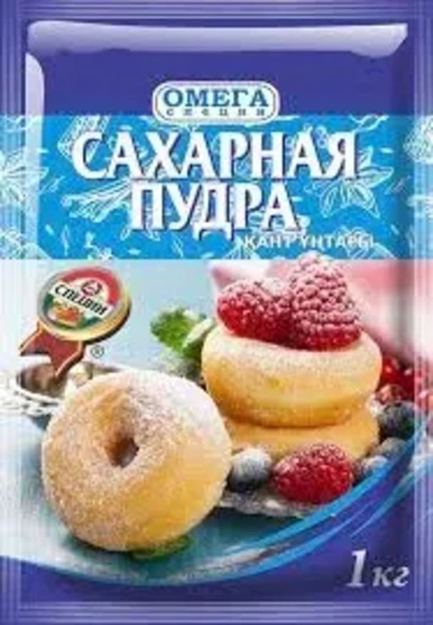 Сахарная пудра омега