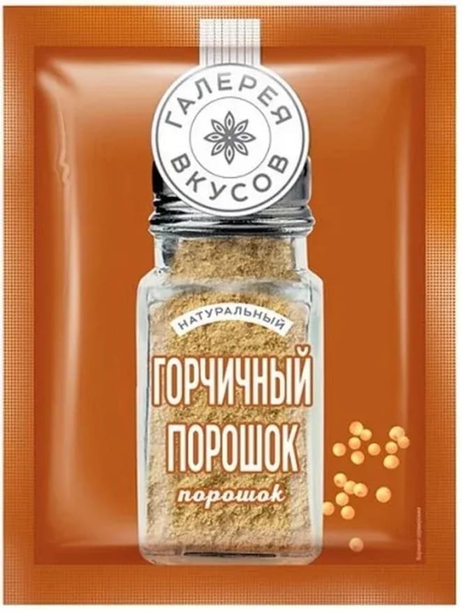 Галерея вкусов горчица молотая 50 г