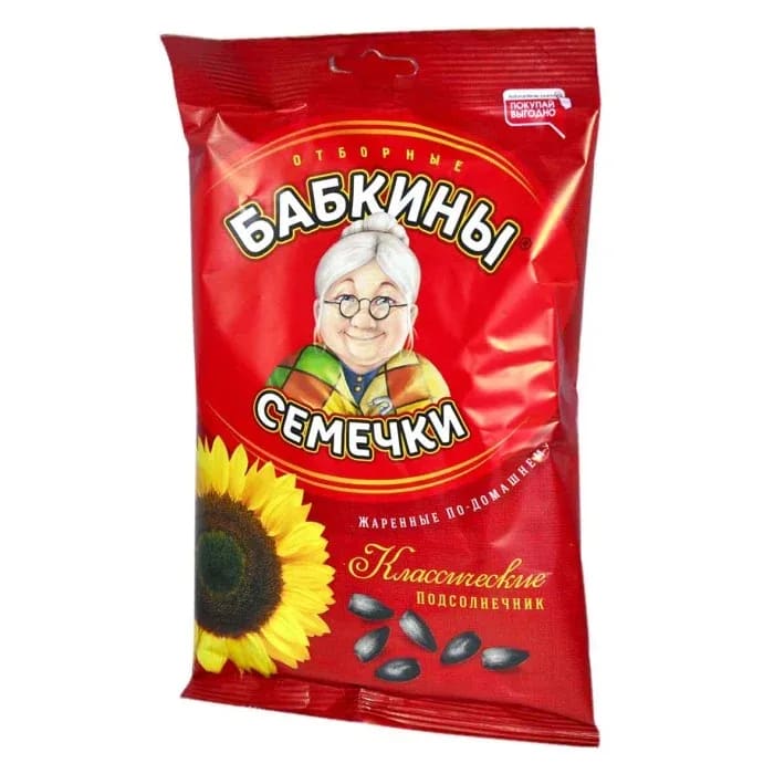 Семечки подсолнечника Бабкины семечки жареные