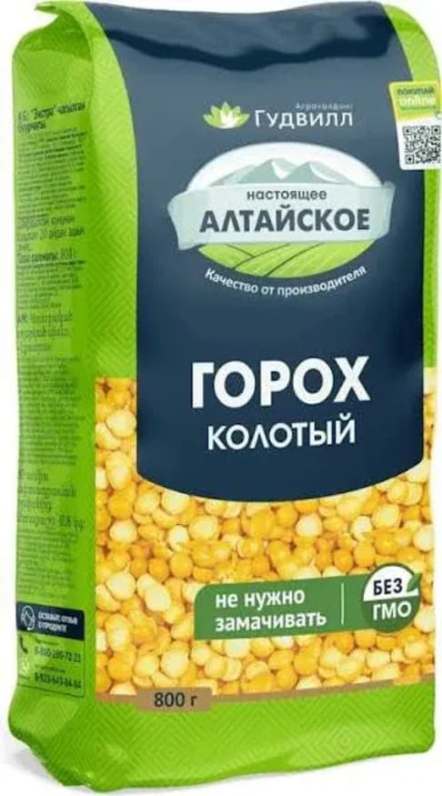 Горох колотый Гудвилл