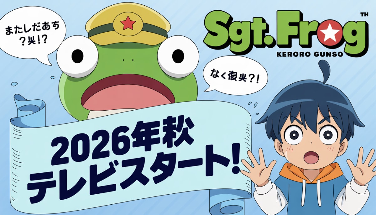 Sgt. Frog New Anime 2026: Kerokero Gunsō ☆ TV Series & 20th Anniversary Film