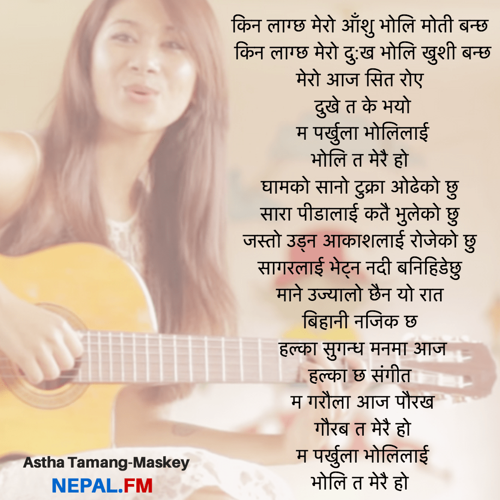 Astha Tamang-Maskey Gham ko Tukra Lyrics