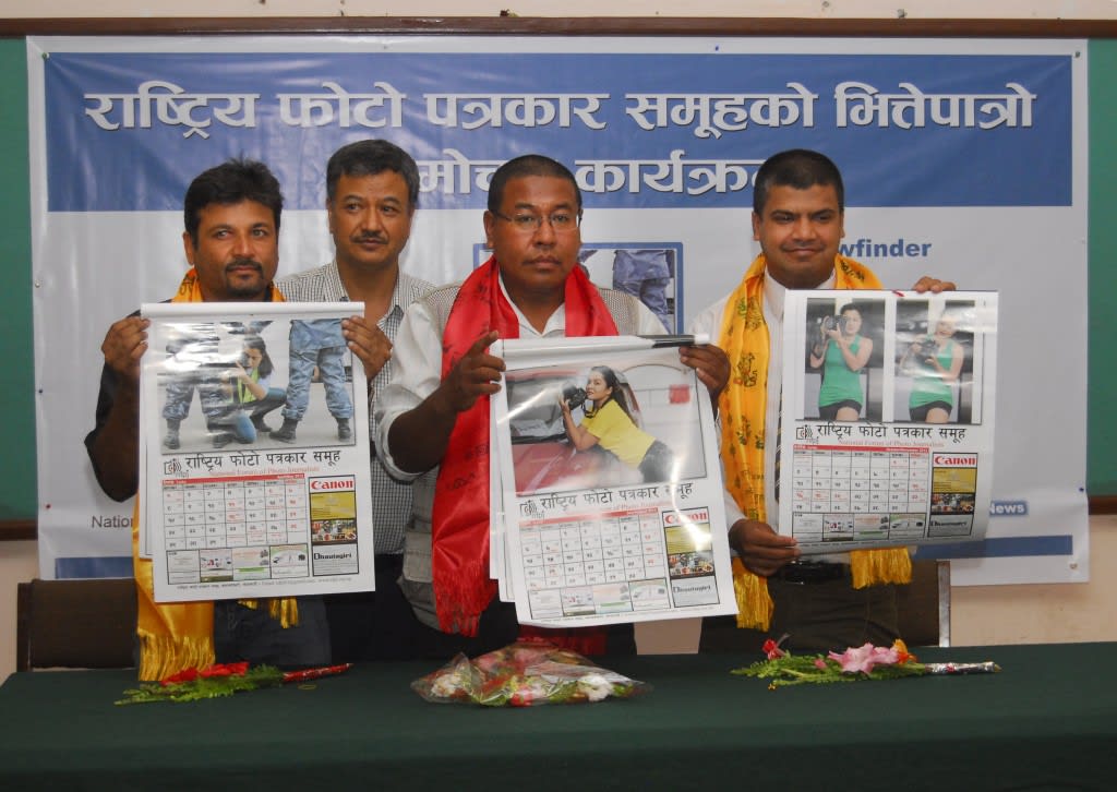 Rekha Thapa in Calendar 2070