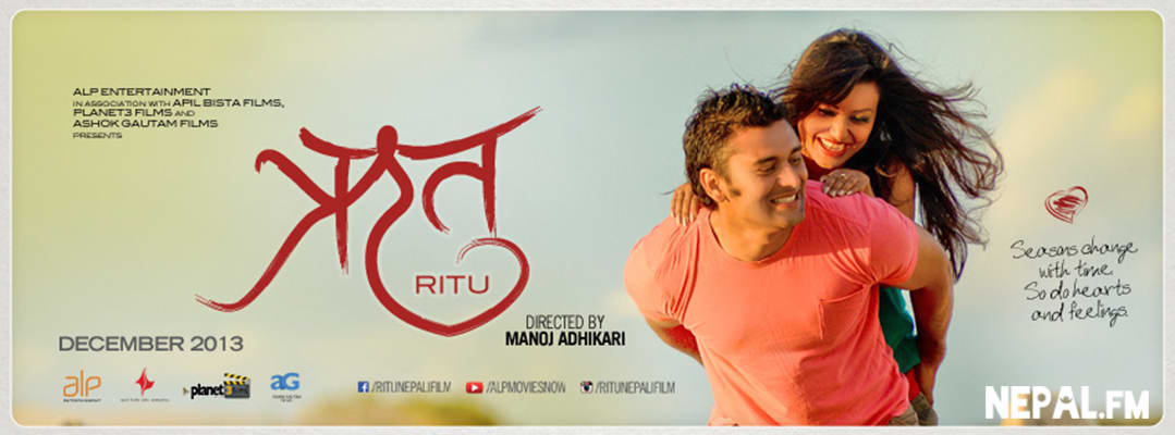 Ritu Nepali Movie releases Official Trailer and Poster