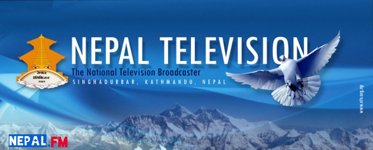 Nepal-Television-Live-Nepal-NTV
