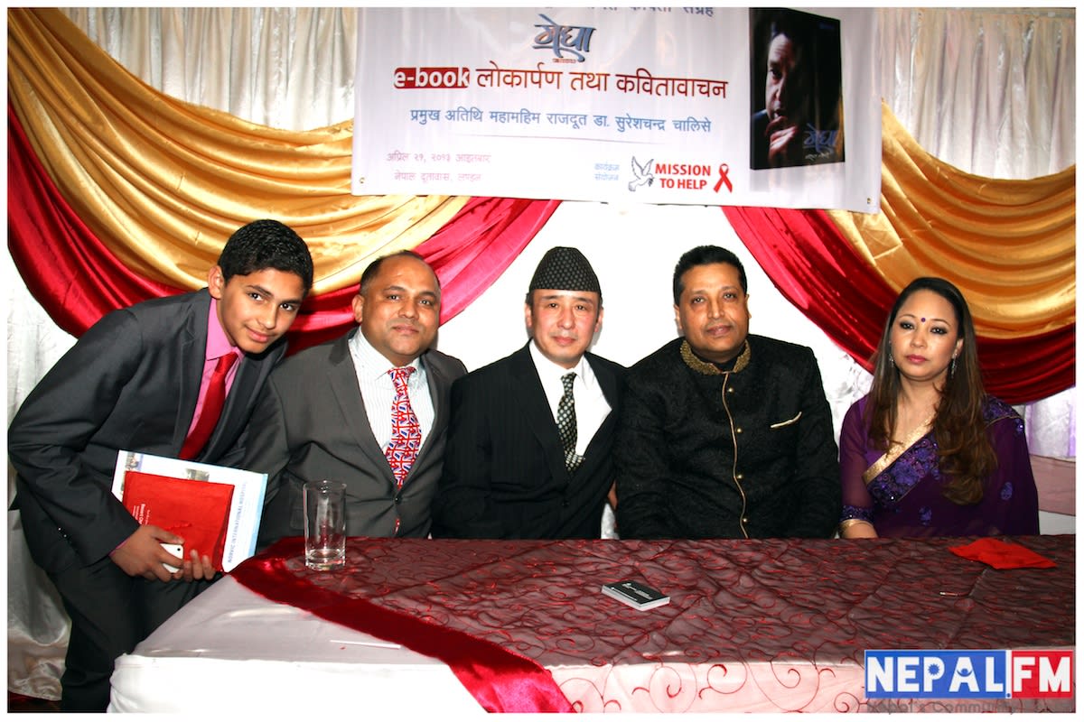 Basanta Chaudhary Embassy of London Nepal 16
