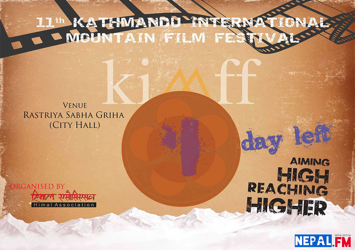 Kathmandu International Mountain Film Festival (KIMFF) 2013