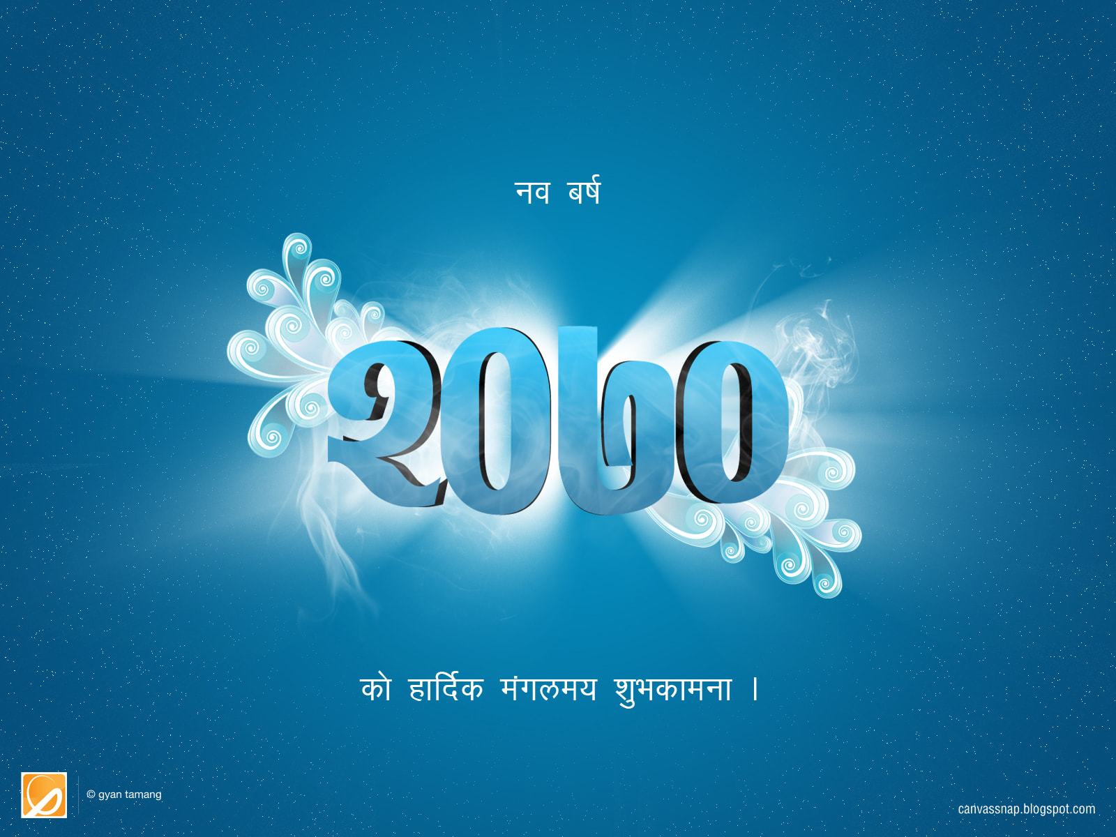 New Year 2070 Images Wallpapers