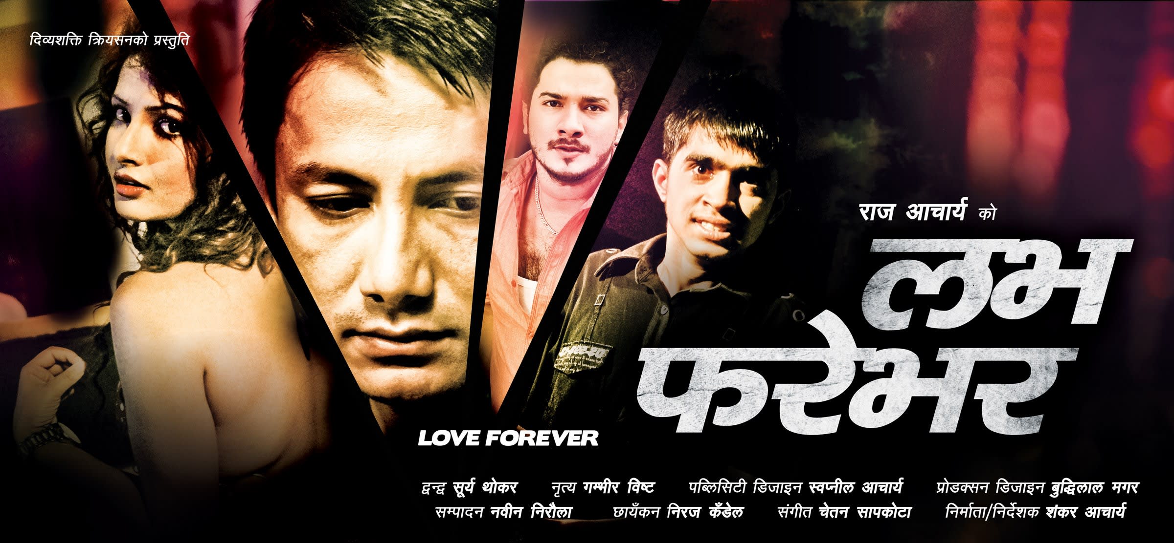 Love Forever Nepali Movie Poster