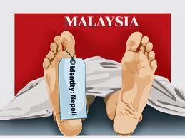 Nepali Workers Group Attacked in Malaysia, 3 injured and 9 Arrested