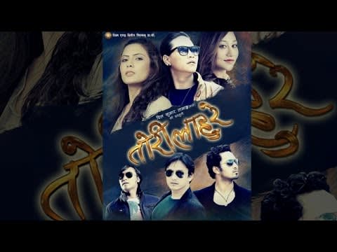 Character Poster of Movie Tori Lahure Released