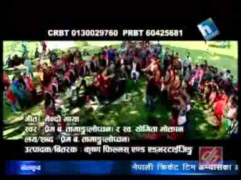 Lahureko Laibari 20 February 2013 Himalaya TV Program