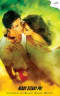 Shahrukh Khan and Deepika Padukone Poster Chennai Express