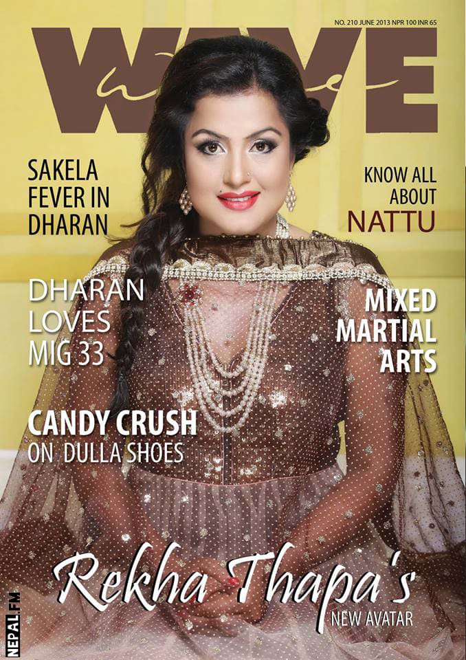 Rekha Thapa New Image Wave Magazine Cover