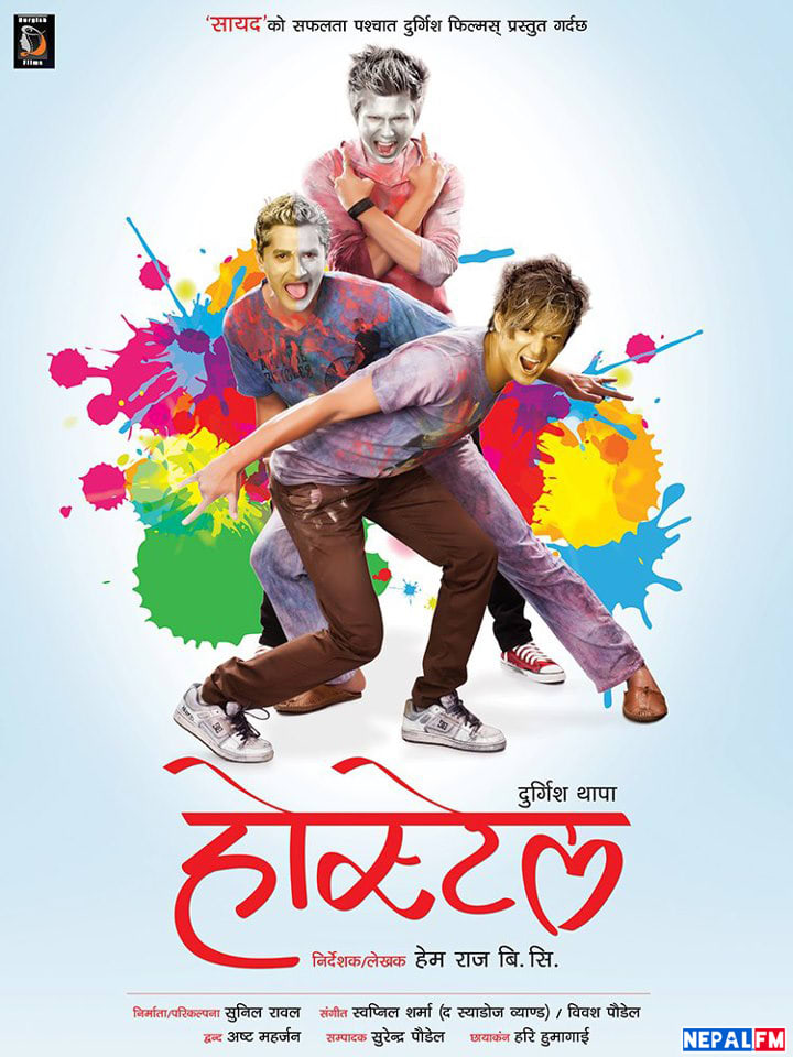 Hostel Nepali Movie Releases Official Trailer