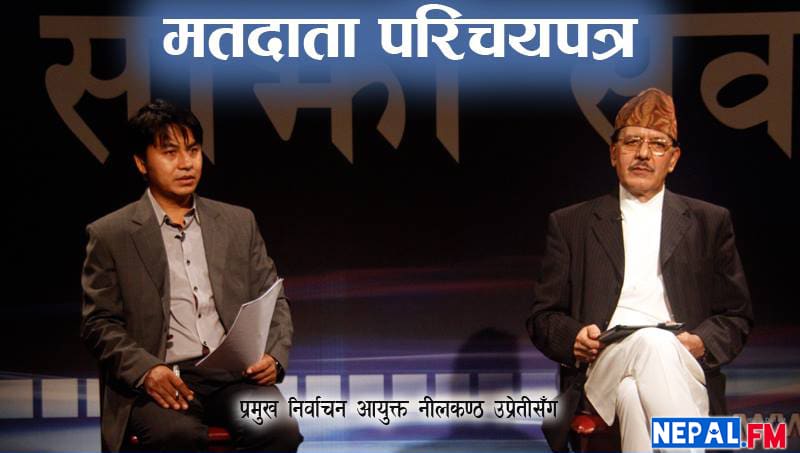 Voter Registration & ID Card for Nepal Elections – Sajha Sawal