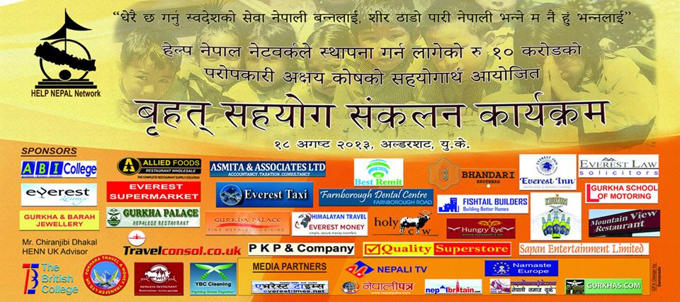 Mega Charity Event By Help Nepal Network