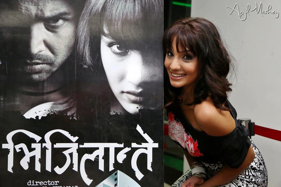 Priyanka Karki at Vigilante 3D Movie Premiere 6