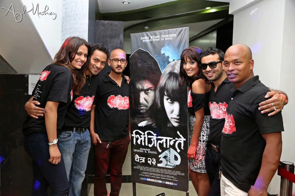 Priyanka Karki and Actors at Vigilante 3D Movie Premiere