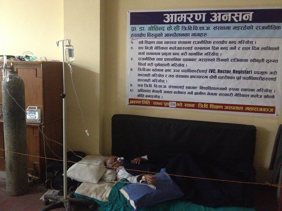 Dr. Govinda KC Hunger Strike: NMA to Close All Hospital Services Nationwide