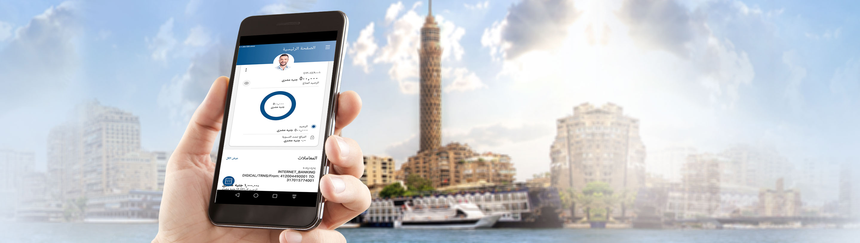 تطبيق الخدمات البن