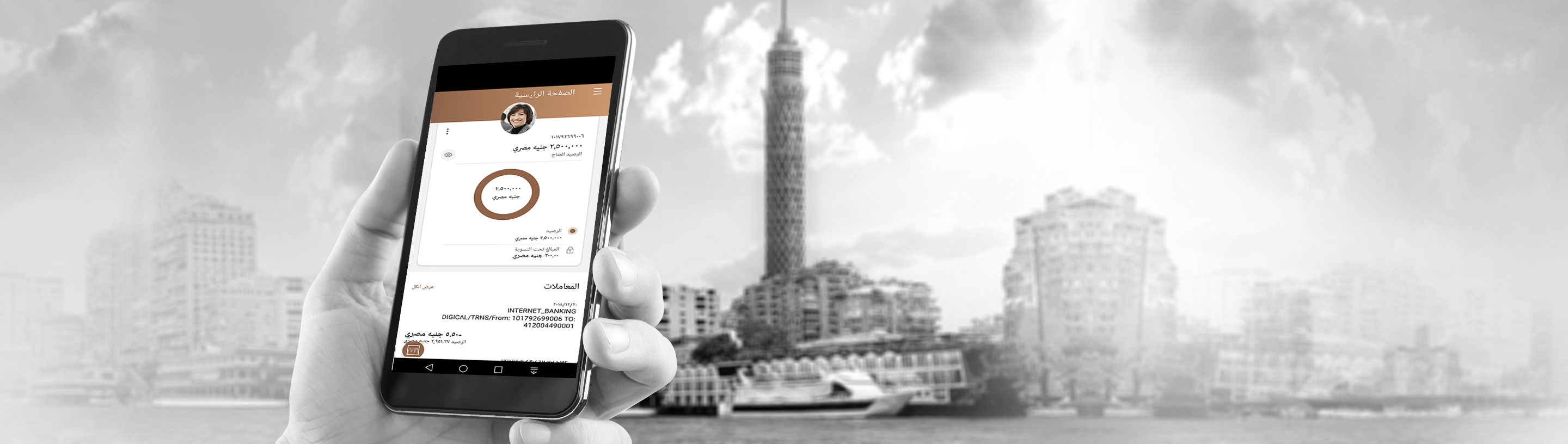 تطبيق الخدمات البن