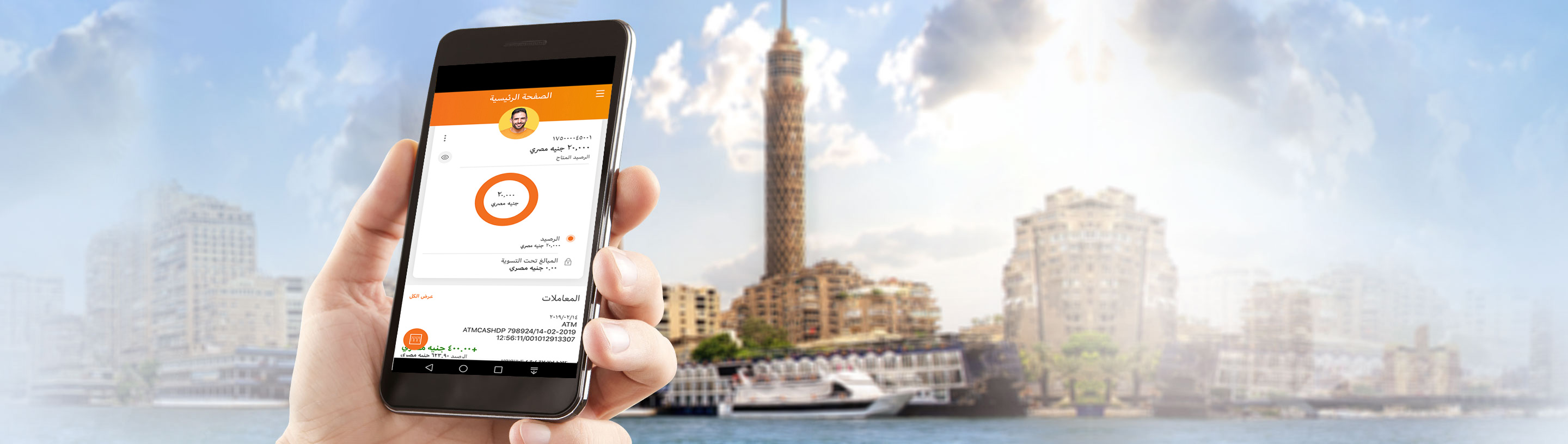 تطبيق الخدمات البن