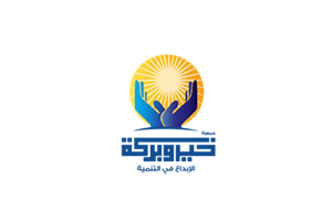 جمعية خير وبركة