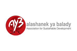جمعية علشانك يا بلدى للتنمية المستدامة