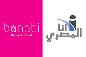 بناتي و أنا المصري