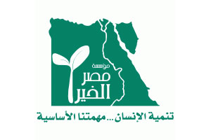 مؤسسة مصر الخير