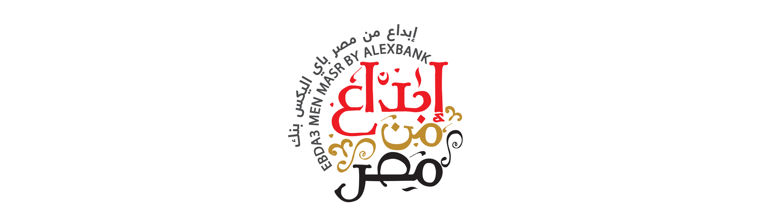Alexbank Launches Ebda3 Men Masr Initiative