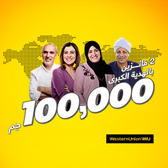 ١٩٢ كسبان مع ويسترن يونيون