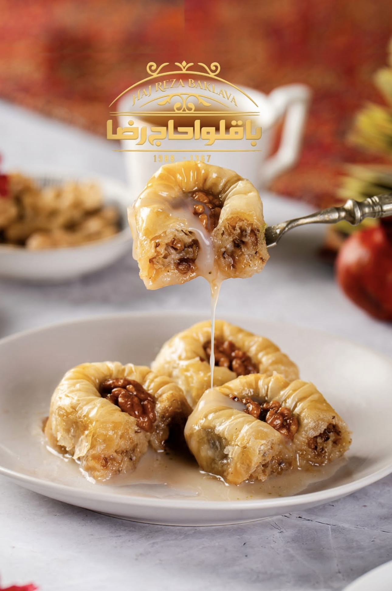بلبل گردویی