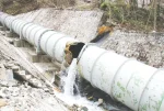 Stakeholders Seek Fresh Bidding for $243m Pipeline Stake
