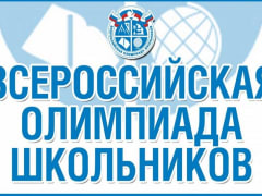 Саровчане отличились на олимпиадах по математике