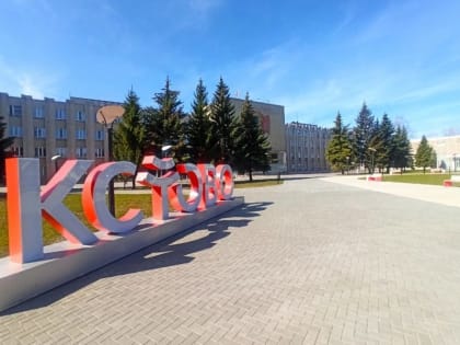 Кстовчане просят депутатов ЗСНО отклонить объединение с Нижним Новгородом