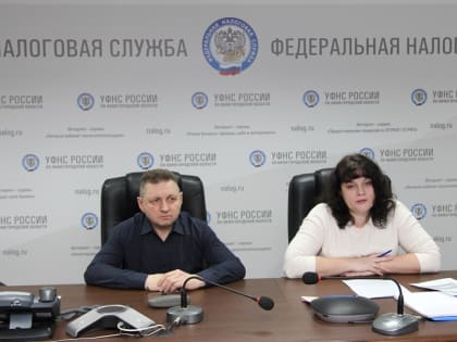 Об изменении порядка администрирования имущественных налогов в 2024 году рассказали на вебинаре в Управлении