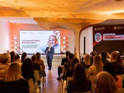 Образовательный проект «Лидеры предпринимательства» стартовал в Нижегородской области