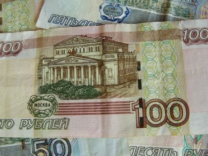 С 1 января задолженность по ЖКХ рассчитывается из актуальной ключевой ставки Центробанка
