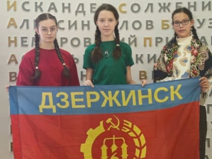 Юные писатели из Дзержинска блестят на чемпионате в Пензенской области