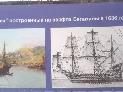 «Не согласовали». Власти — о «появлении» нового города в Нижегородской области