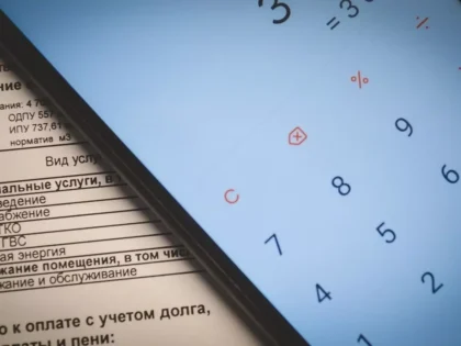 Новые счета для жителей Нижнего Новгорода