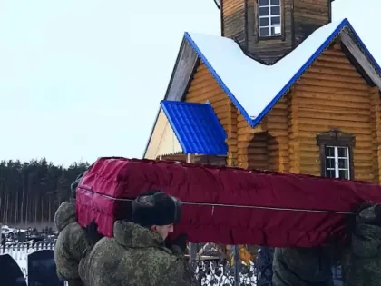 Бойца СВО похоронили в Нижегородской области