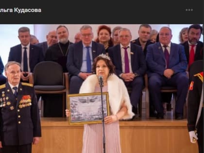 Директора  